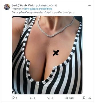 Effieppm Nahé Úniky OnlyFans Fotka 13