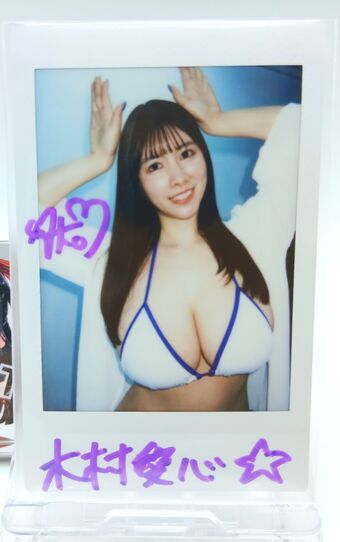 Kimura Ako Nahé Úniky OnlyFans Fotka 20