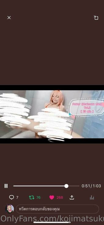 kojimatsukumi Nahé Úniky OnlyFans Fotka 7