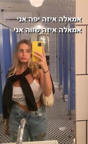 Noa Perets Nahé Úniky OnlyFans Fotka 16