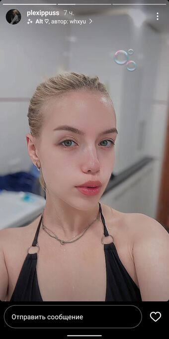 plxppss Nahé Úniky OnlyFans Fotka 18