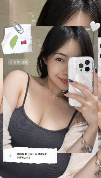 prikachu Nahé Úniky OnlyFans Fotka 16