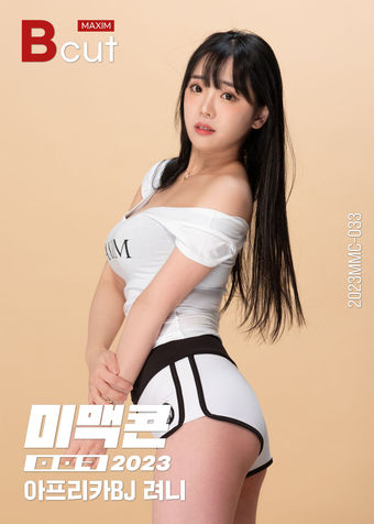 Ryeoni 려니 Nahé Úniky OnlyFans Fotka 16